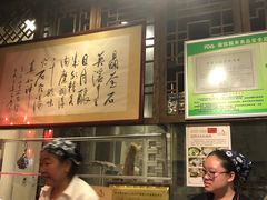 -汉阴白火石汆汤