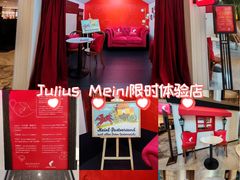 -王府半岛酒店·大堂茶座