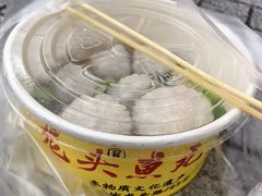 -龙头鱼丸店 只此一家只卖手工鲨鱼丸