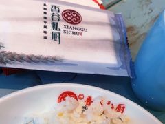 -香谷私厨(高新店)
