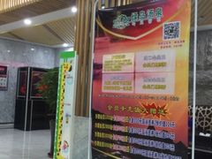 -绿岛汤泉韩式休闲会所