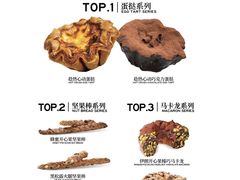 -HOT CRUSH趁热集合·现烤面包(环球港店)