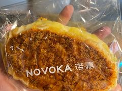 -诺嘉甜品(世贸店)