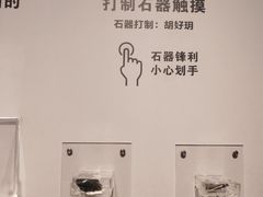 -北京大学赛克勒考古与艺术博物馆