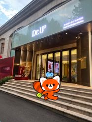 -Dr.U博士医疗美容医院
