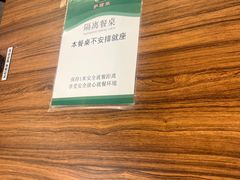 -萨莉亚意式餐厅(金隅嘉品mall店)