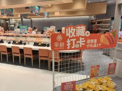 -争鲜回转寿司(朝北大悦城店)