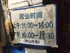 -鼎香砂锅店