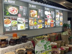 -元鼎宝驴香·全驴宴(江宁店)