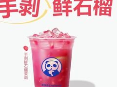 -茶百道(盛京大奥莱店)