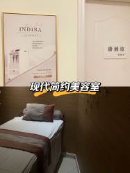 -香秀空间科技抗衰·美容中心