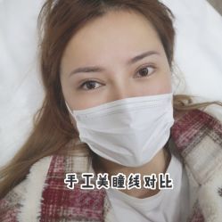 点击看大图 -西施无菌半永久纹绣眉眼影唇轻增发纹发际线