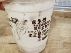 -放哈·甜醅子奶茶创造者(正宁路店)