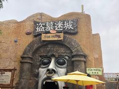 -大连海昌发现王国主题公园