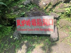 -海口火山口国家地质公园