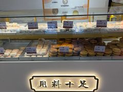-太原面食店(解放路店)