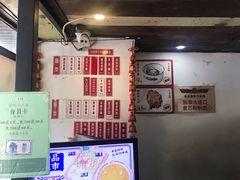 -十八家面馆(均瑶店)