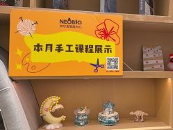 -奈尔宝·儿童乐园·亲子餐厅(星河湾店)