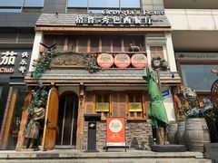 -格鲁·秀色Georgia’s Feast