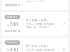 -英皇电影城(英皇集团中心IMAX店)