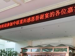 -随州碧桂园凤悦凤凰酒店