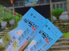 -龙潭峡谷漂流