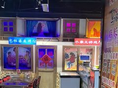 -马路牙子烧烤音乐酒馆(望京店)