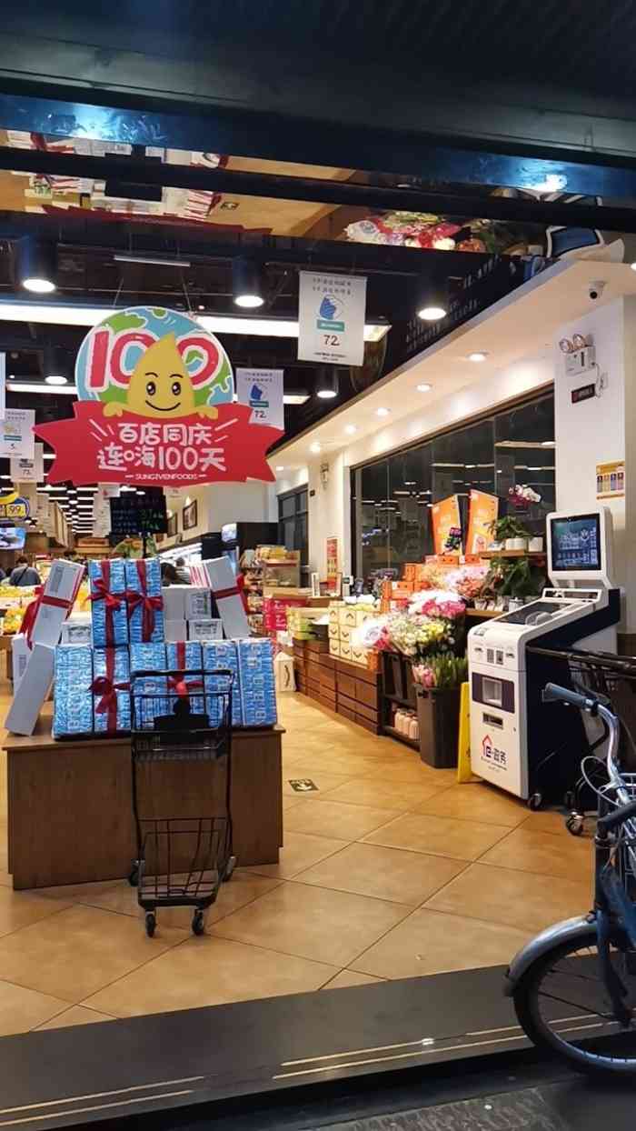 大连元初食品图片