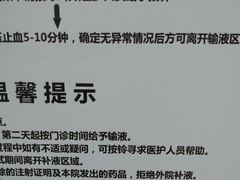 -上海市中医医院(石门路院区)
