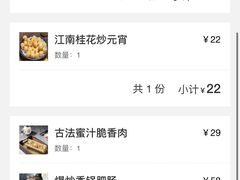 -风波庄(云蝠大厦店)