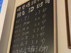 -吹泡·Triphop(棋盘店)