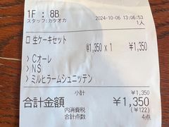 -西村咖啡店 (中山手本店)