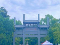 -大蜀山国家森林公园