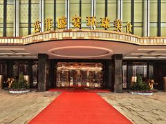 -芭菲盛宴·环球美食(北城国际店)