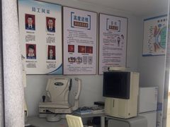 -光明眼镜·蔡司授权(九亭U天地店)