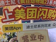 -美罗城