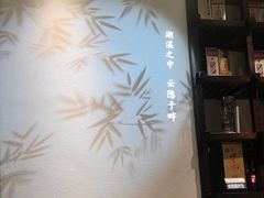 -溪畔•新徽菜(碧湖云溪店)