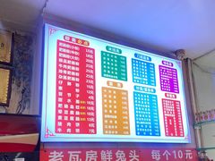 -青石桥老瓦房肥肠粉总店(青石桥总店)