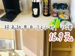 -蜜蜂读书·24h自习室(角门西店)