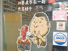 -七星路步行街