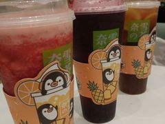-奈雪的茶(国金中心店)
