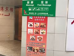 -上海大众空港宾馆