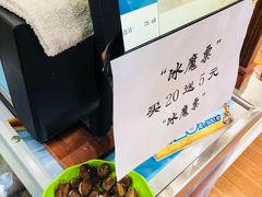 -粒上皇(天丰利市场店)