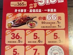 -江边城外烤全鱼(方庄时代购物中心店)