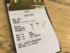 -UPPER KITCHEN(延安路店)