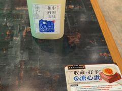 -和府捞面(EAC店)