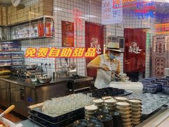 自助取餐区-卤校长重庆火锅(国兴店)