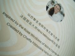 -潮一不贰·法式甜品·生日蛋糕·西式简餐(外滩店)