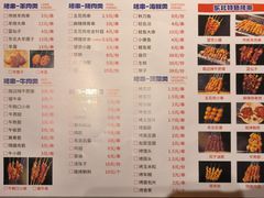 -东吴记正宗东北烧烤(如皋青云路店)