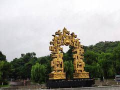 -北山公园